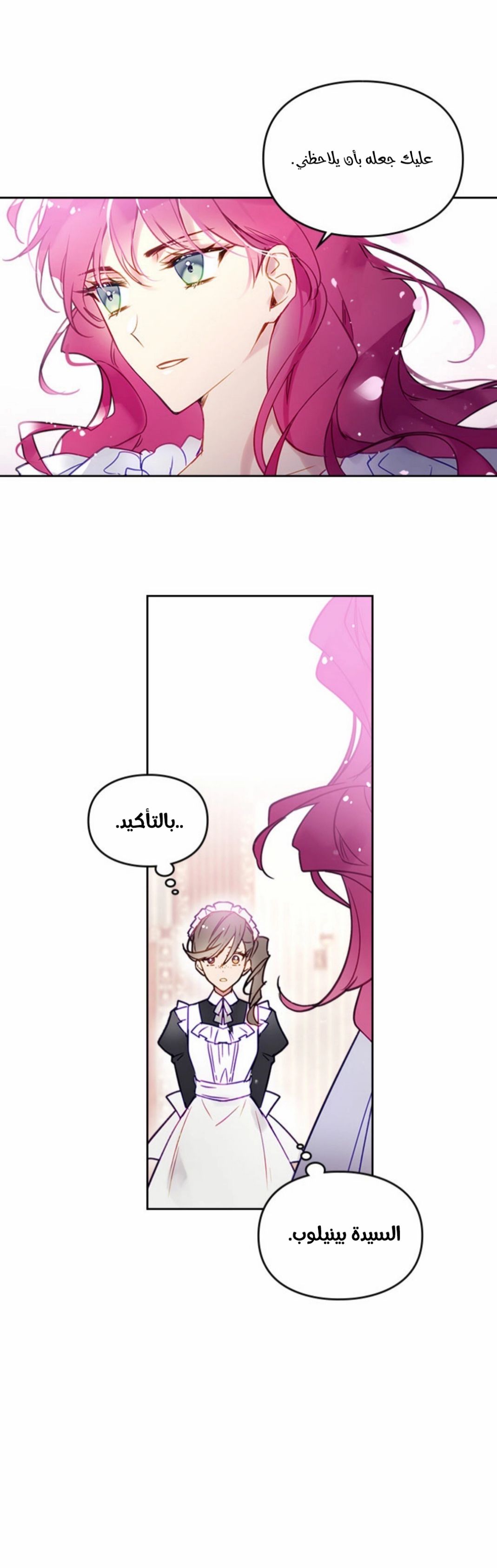 Death Is The Only Ending For The Villainess: Chapter 28 - Page 23