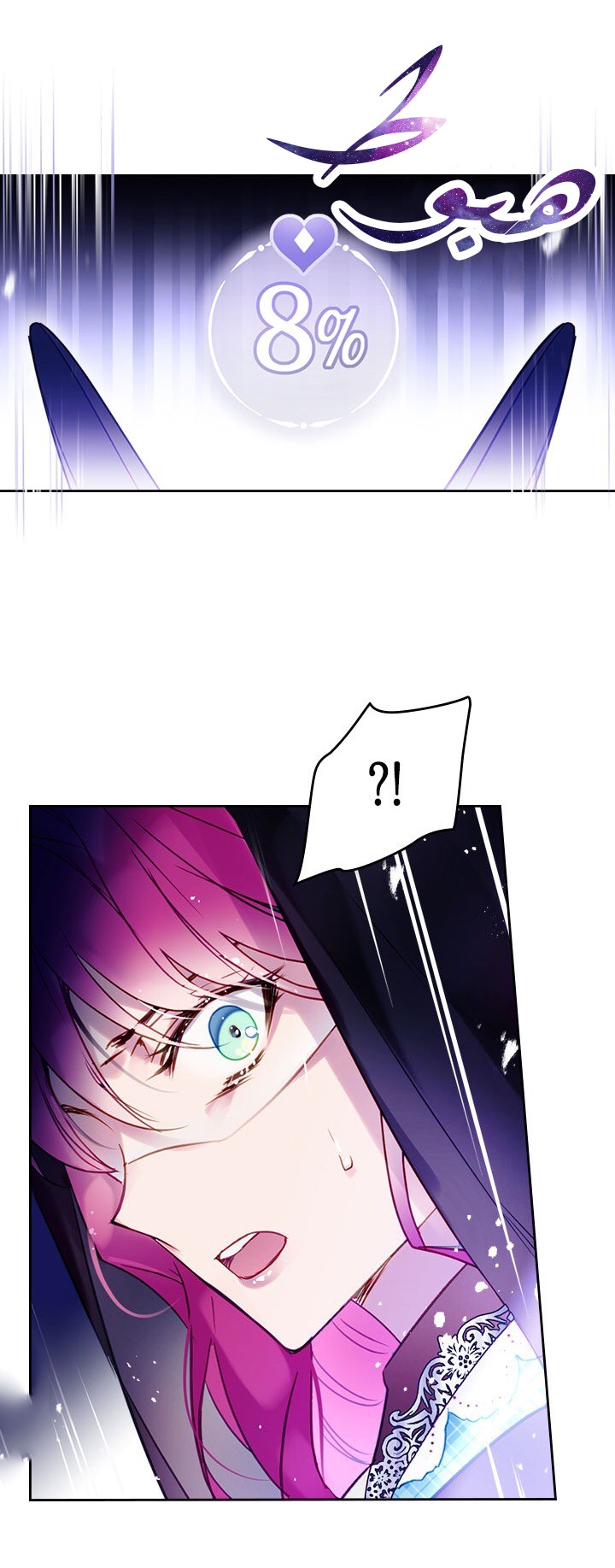 Death Is The Only Ending For The Villainess: Chapter 33 - Page 21