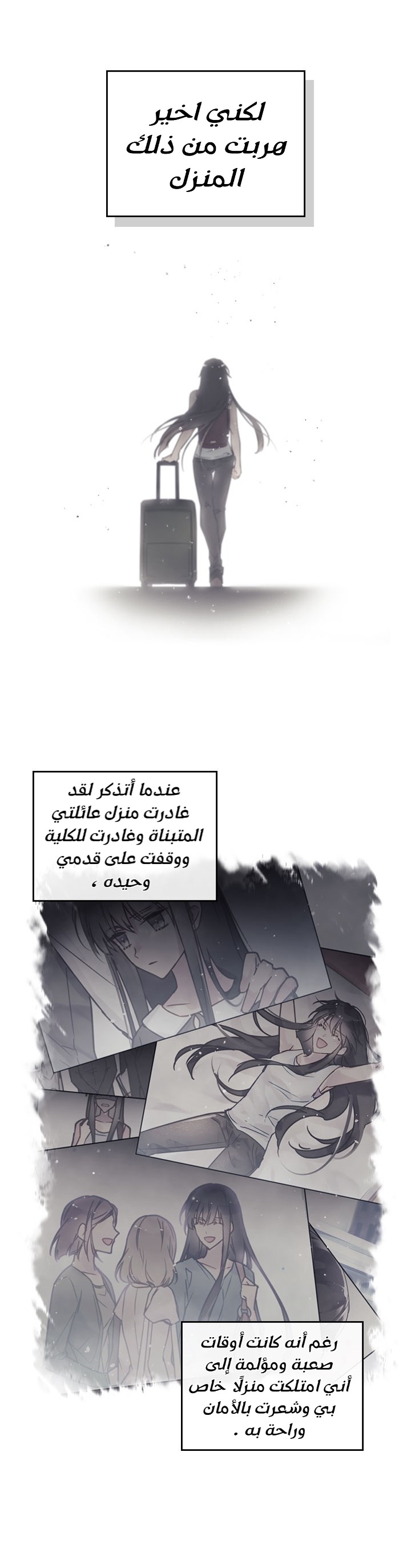 Death Is The Only Ending For The Villainess: Chapter 4 - Page 11
