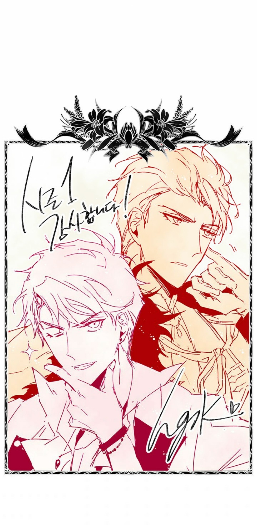 Death Is The Only Ending For The Villainess: Chapter 44 - Page 6