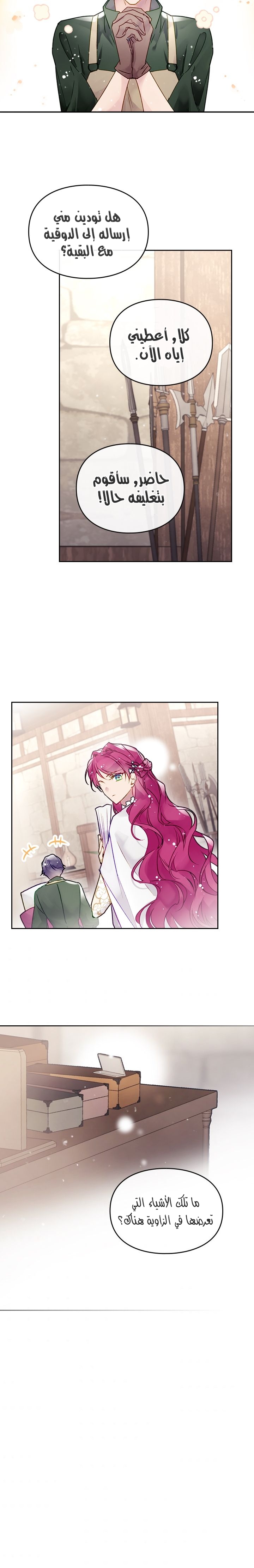 Death Is The Only Ending For The Villainess: Chapter 48 - Page 10