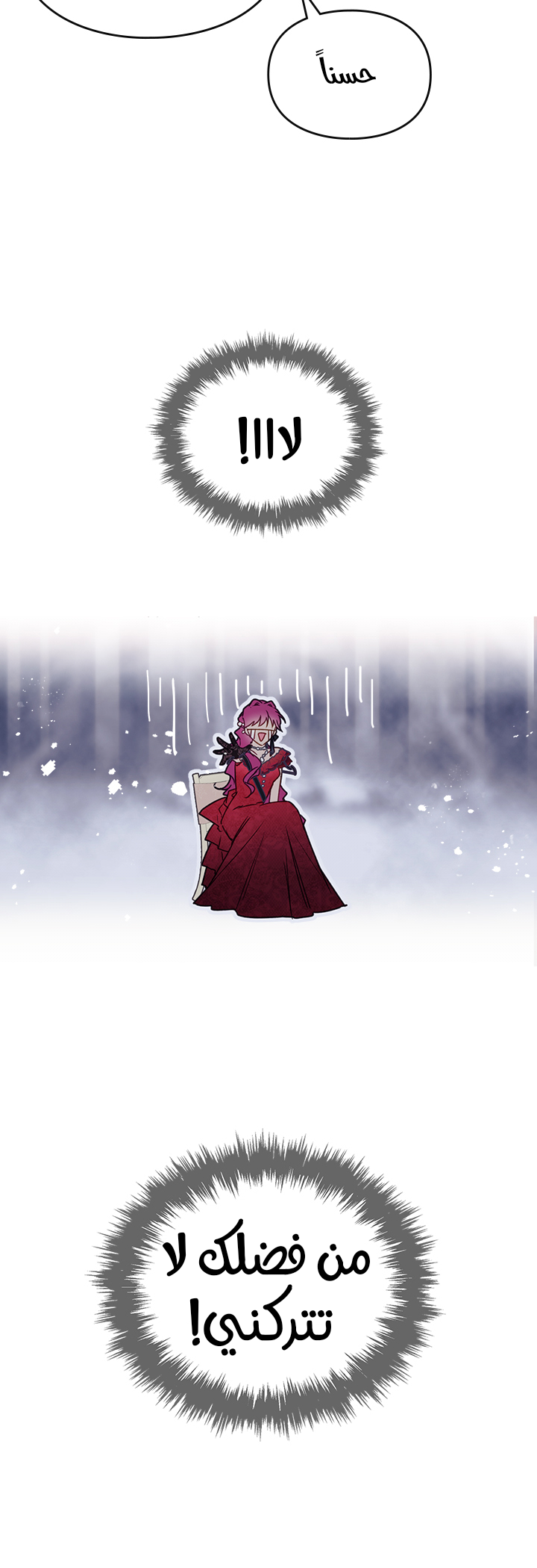 Death Is The Only Ending For The Villainess: Chapter 57 - Page 27