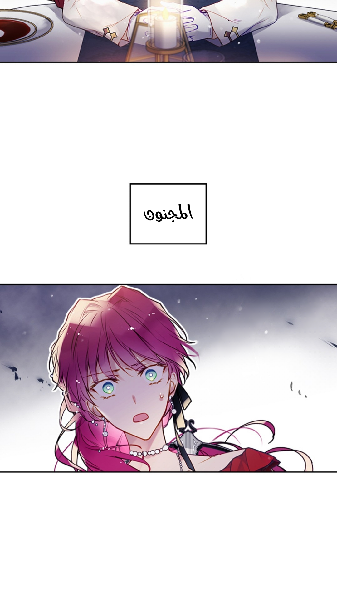 Death Is The Only Ending For The Villainess: Chapter 58 - Page 8