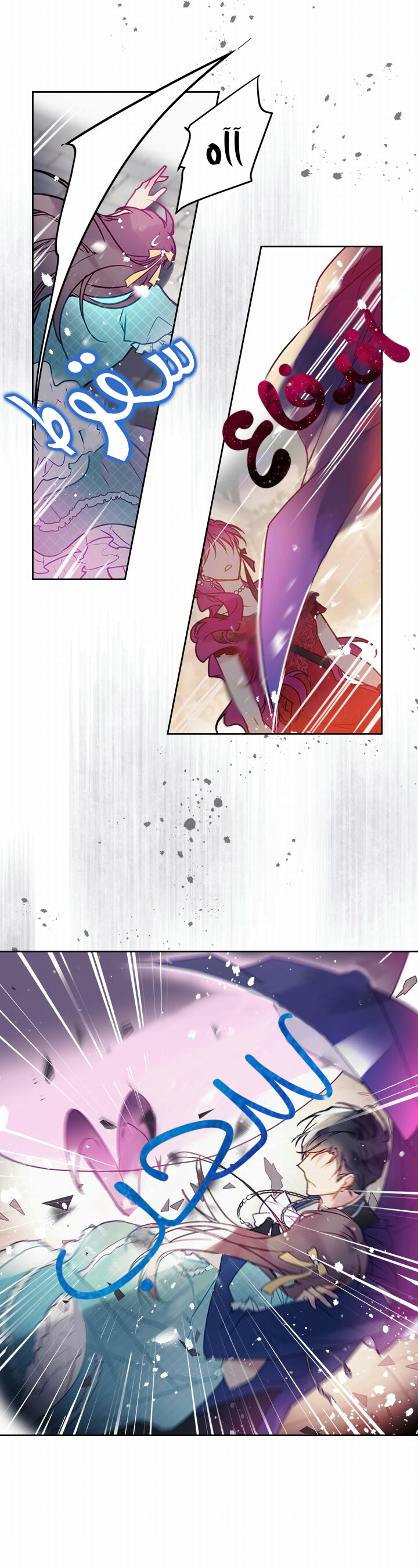 Death Is The Only Ending For The Villainess: Chapter 59 - Page 9