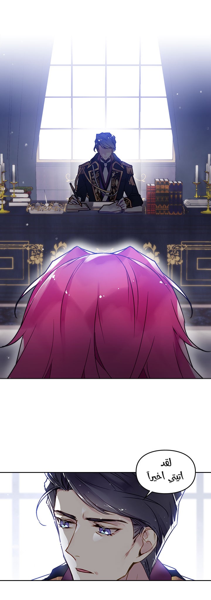 Death Is The Only Ending For The Villainess: Chapter 6 - Page 10