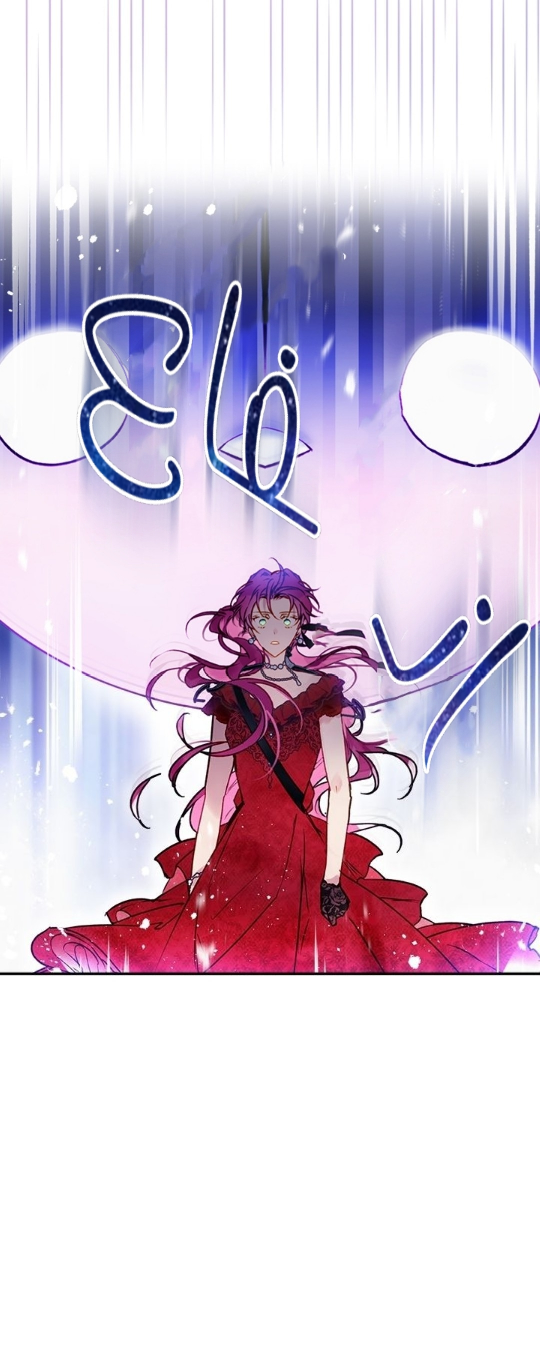 Death Is The Only Ending For The Villainess: Chapter 60 - Page 7