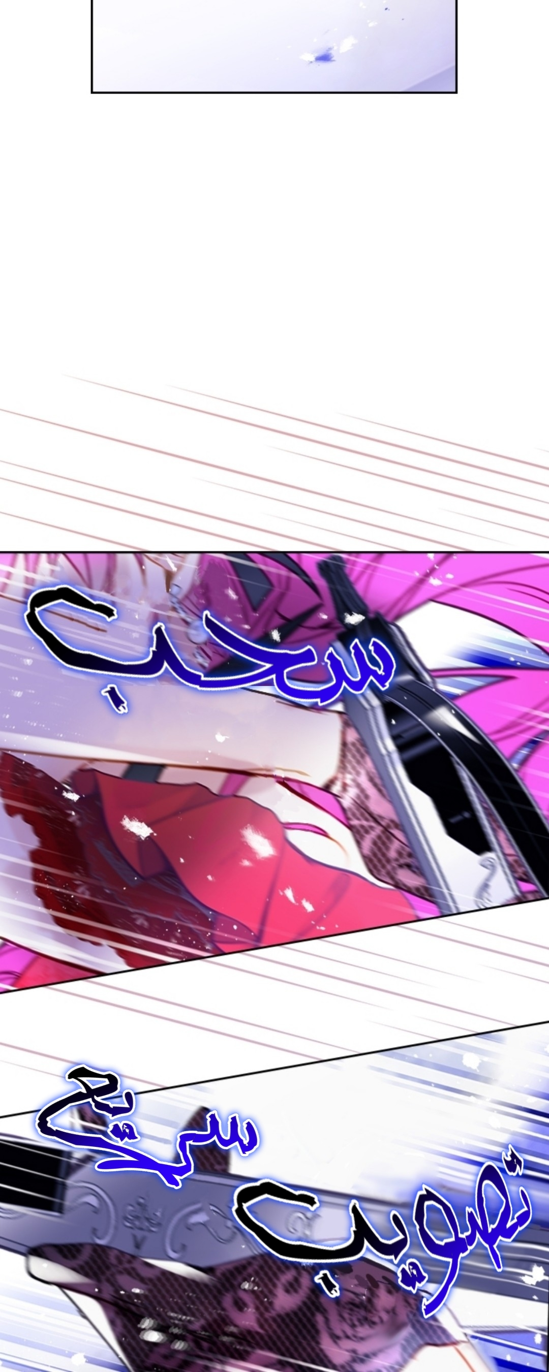 Death Is The Only Ending For The Villainess: Chapter 60 - Page 14