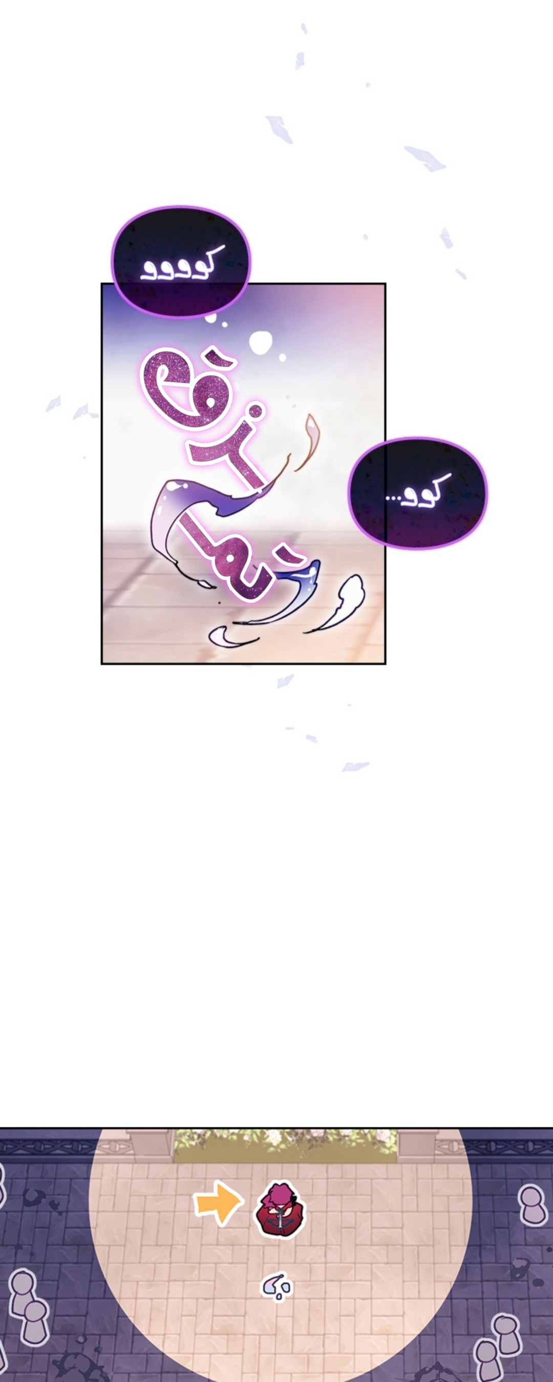 Death Is The Only Ending For The Villainess: Chapter 60 - Page 16