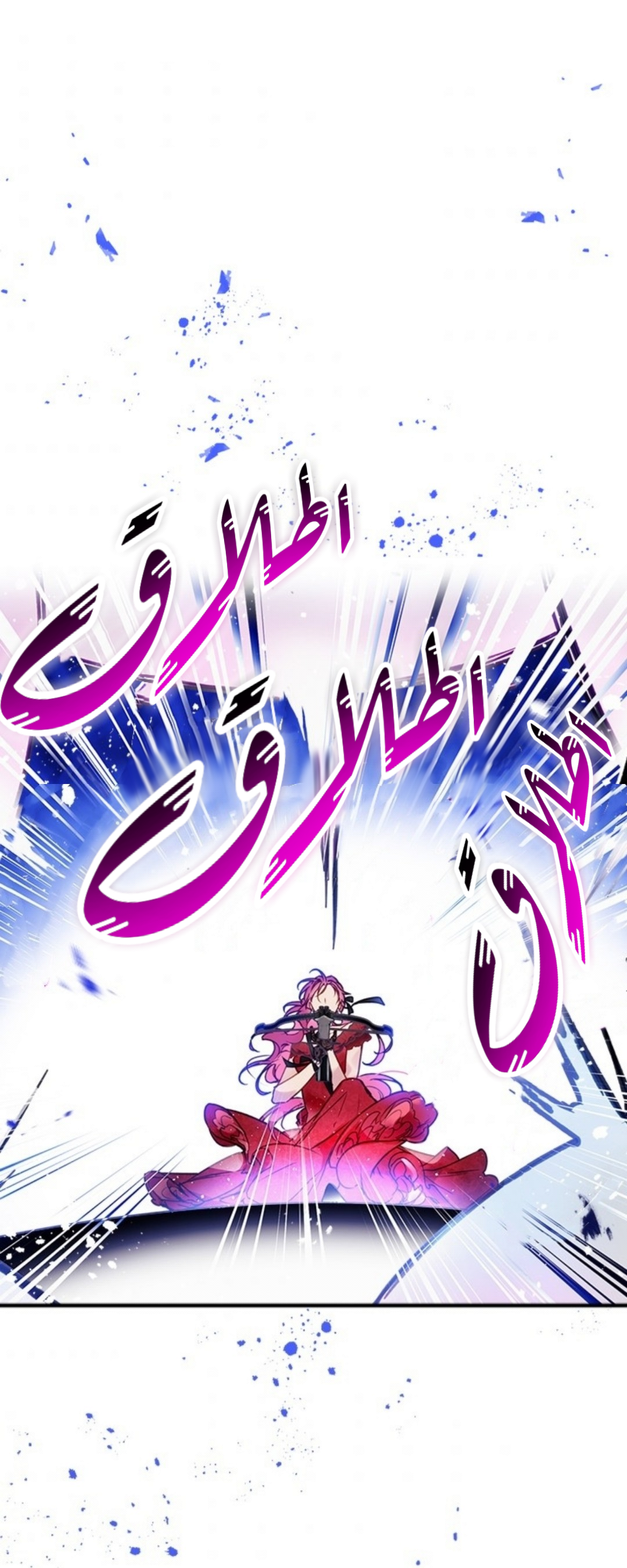 Death Is The Only Ending For The Villainess: Chapter 60 - Page 22