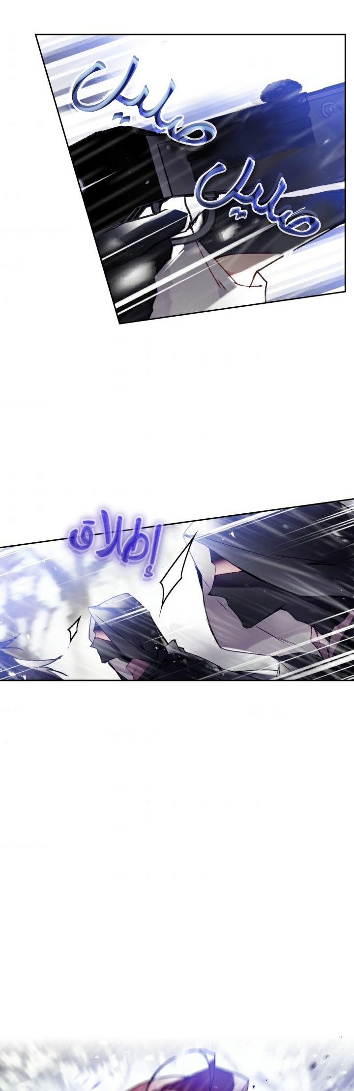 Death Is The Only Ending For The Villainess: Chapter 70 - Page 4