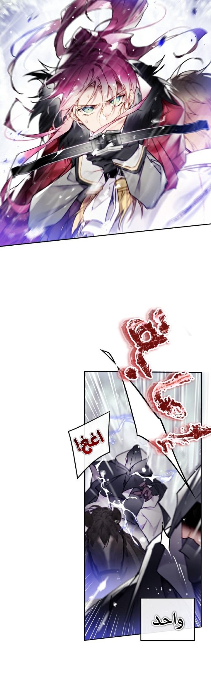 Death Is The Only Ending For The Villainess: Chapter 70 - Page 5