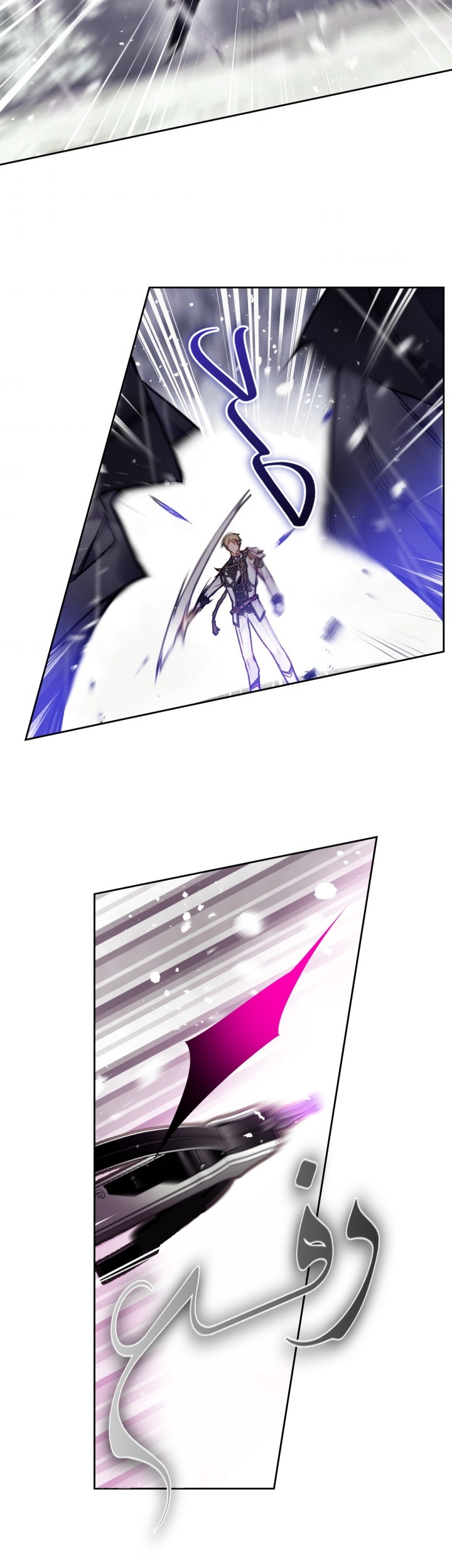 Death Is The Only Ending For The Villainess: Chapter 70 - Page 24