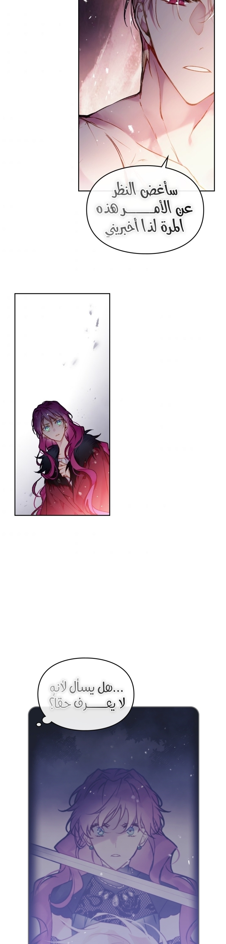 Death Is The Only Ending For The Villainess: Chapter 71 - Page 28