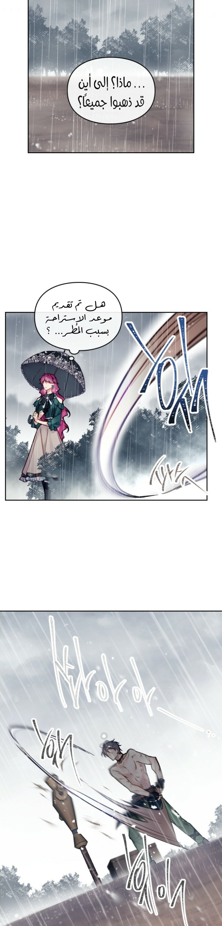 Death Is The Only Ending For The Villainess: Chapter 92 - Page 5