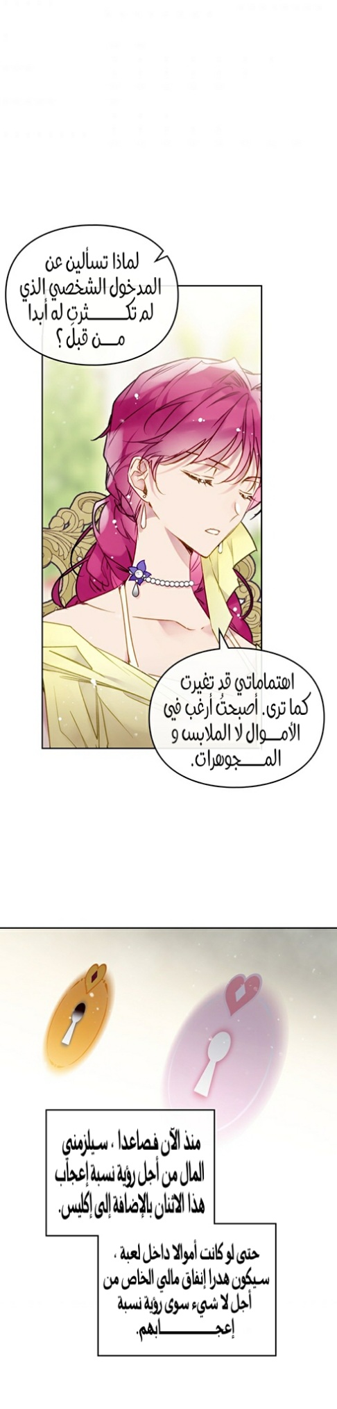 Death Is The Only Ending For The Villainess: Chapter 95 - Page 4