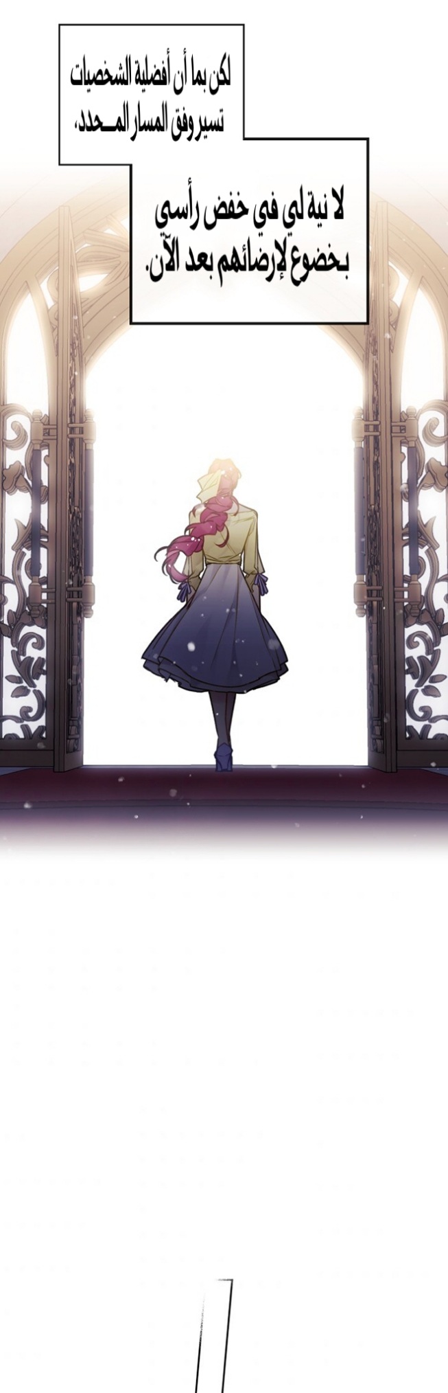 Death Is The Only Ending For The Villainess: Chapter 95 - Page 13