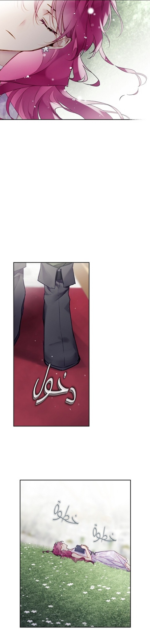 Death Is The Only Ending For The Villainess: Chapter 97 - Page 5