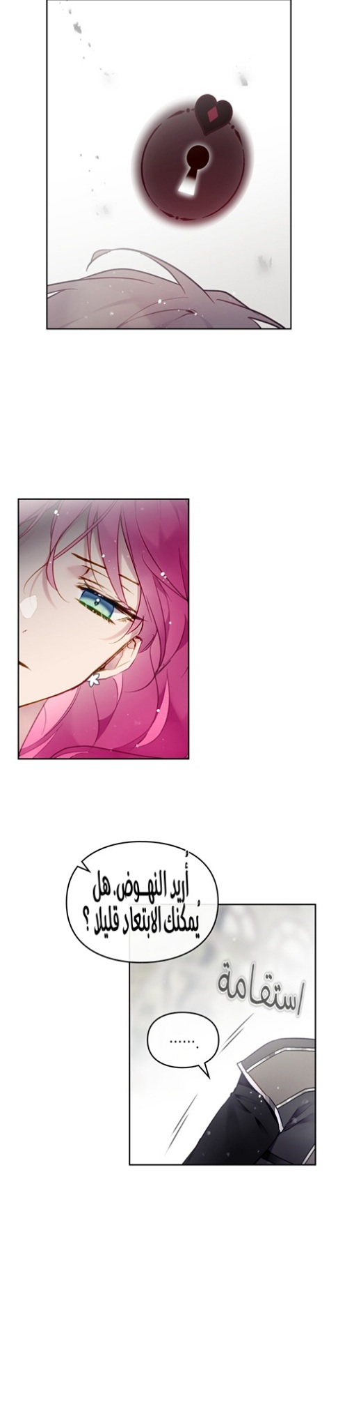 Death Is The Only Ending For The Villainess: Chapter 97 - Page 9