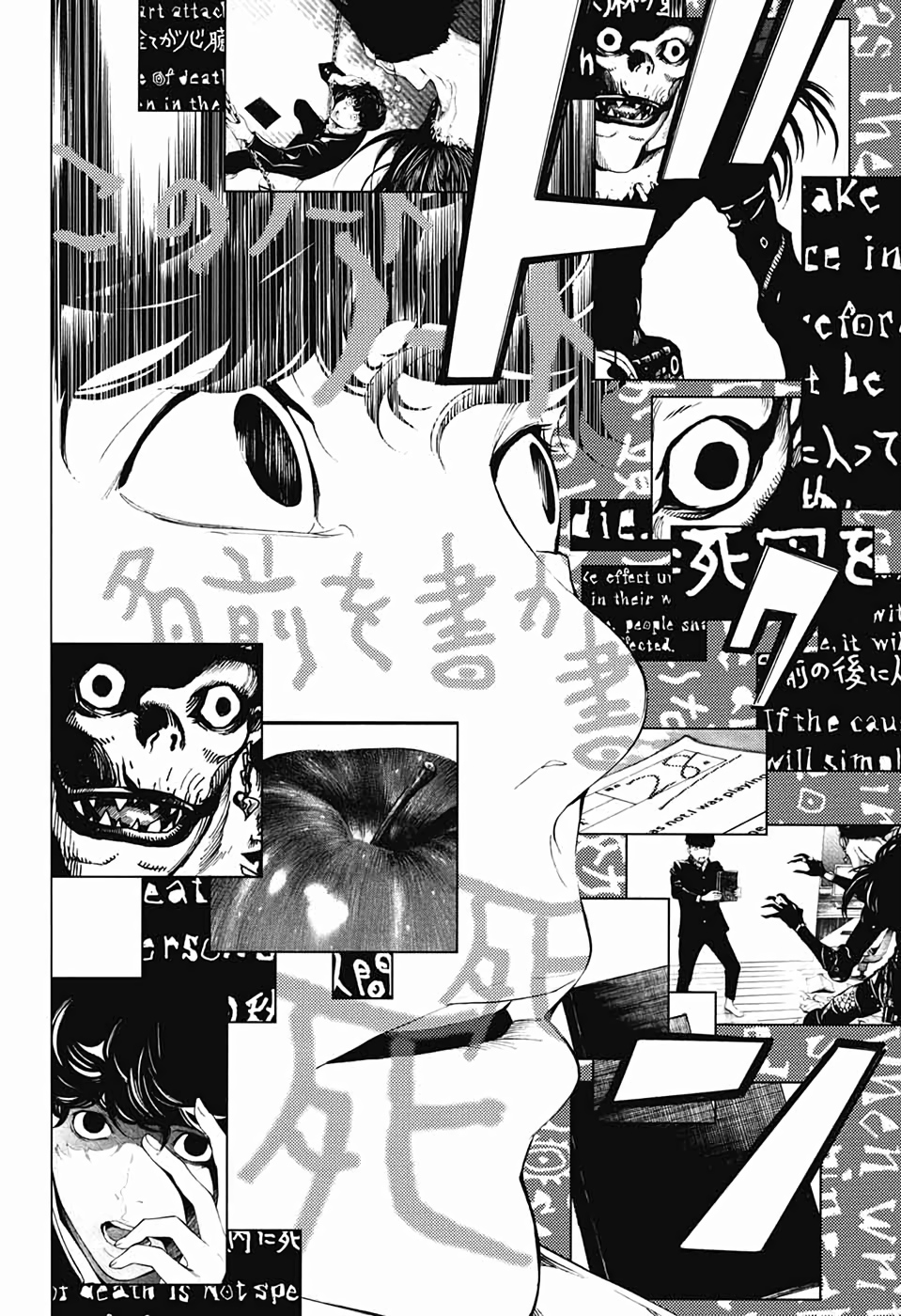 Death Note: Tokubetsu Yomikiri: Chapter 0 - Page 6