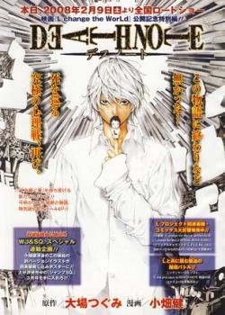 Death Note One-Shot