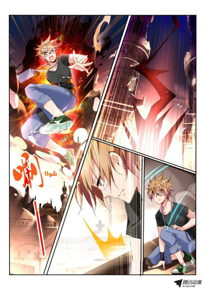 demon spirit seed manual: Chapter 31 - Page 3