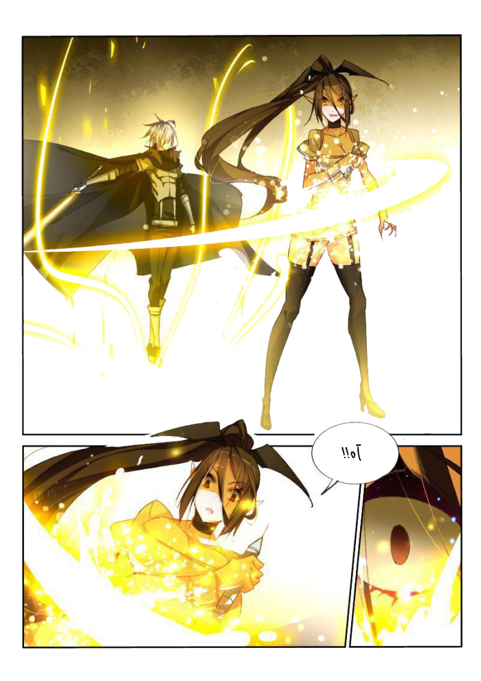 demon spirit seed manual: Chapter 47 - Page 3