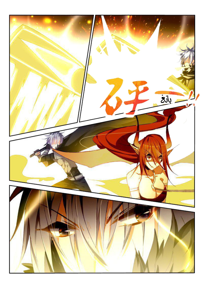 demon spirit seed manual: Chapter 47 - Page 10