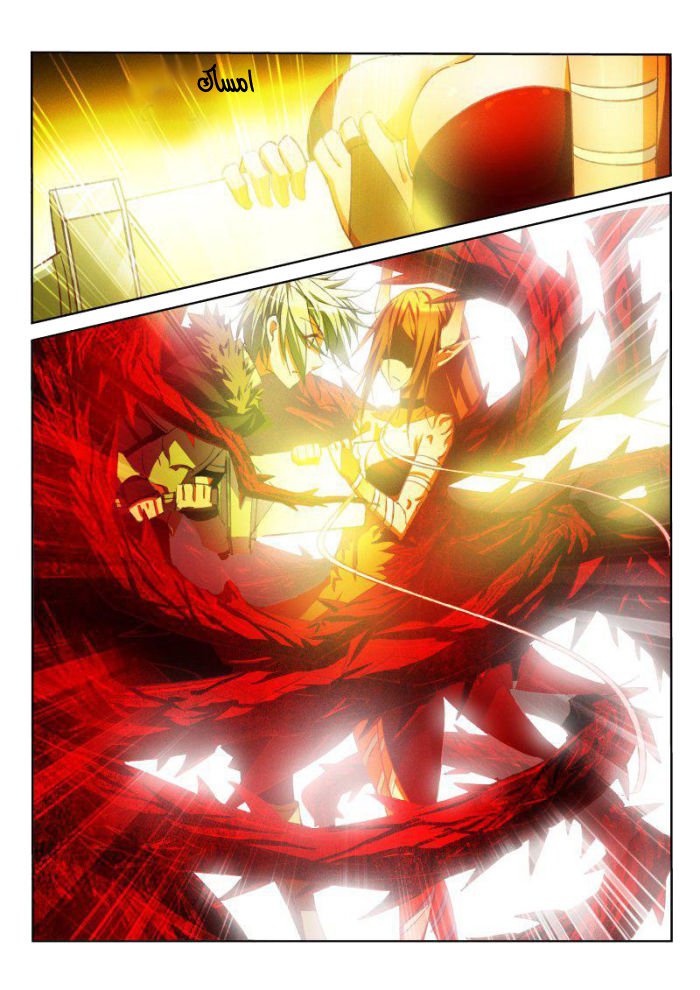 demon spirit seed manual: Chapter 48 - Page 9