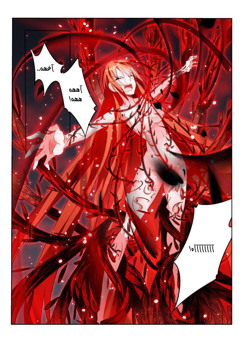 demon spirit seed manual: Chapter 53 - Page 5