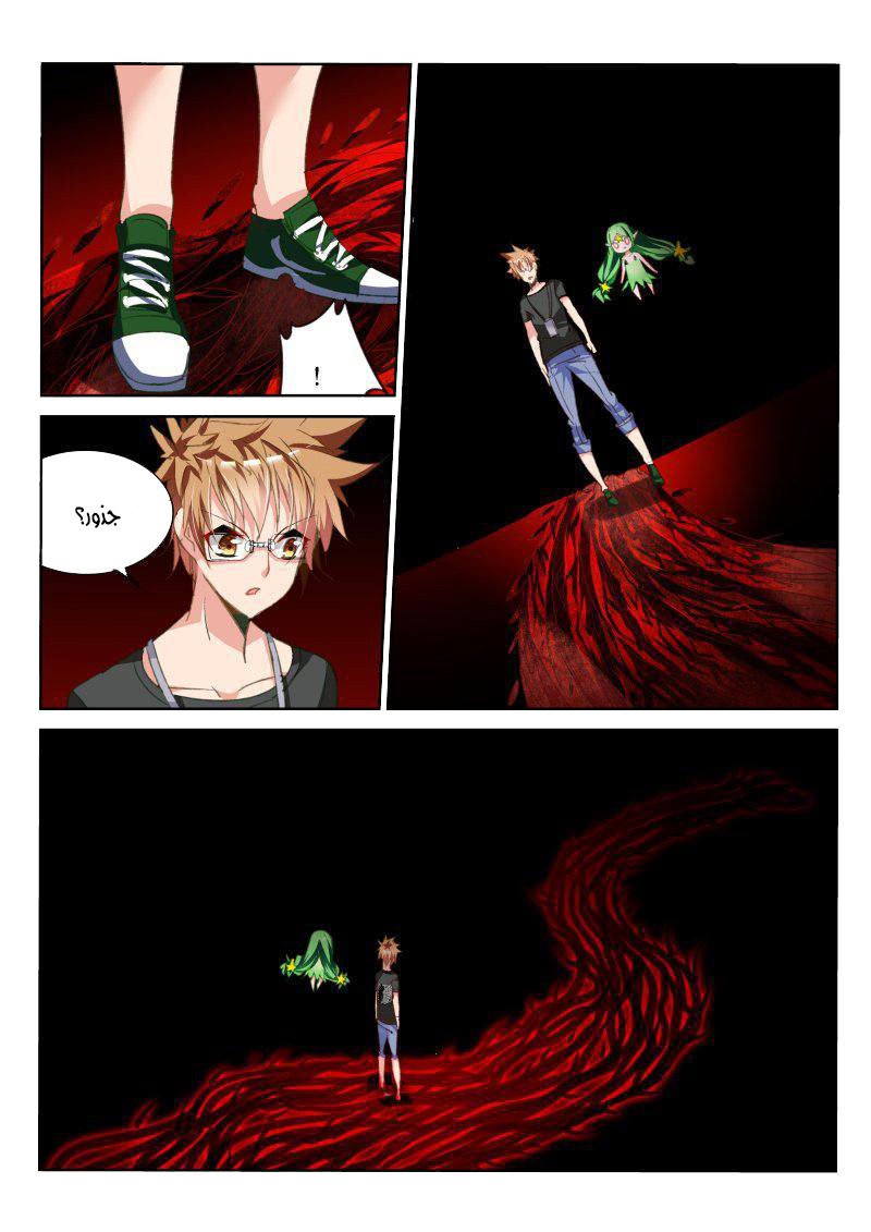 demon spirit seed manual: Chapter 54 - Page 8