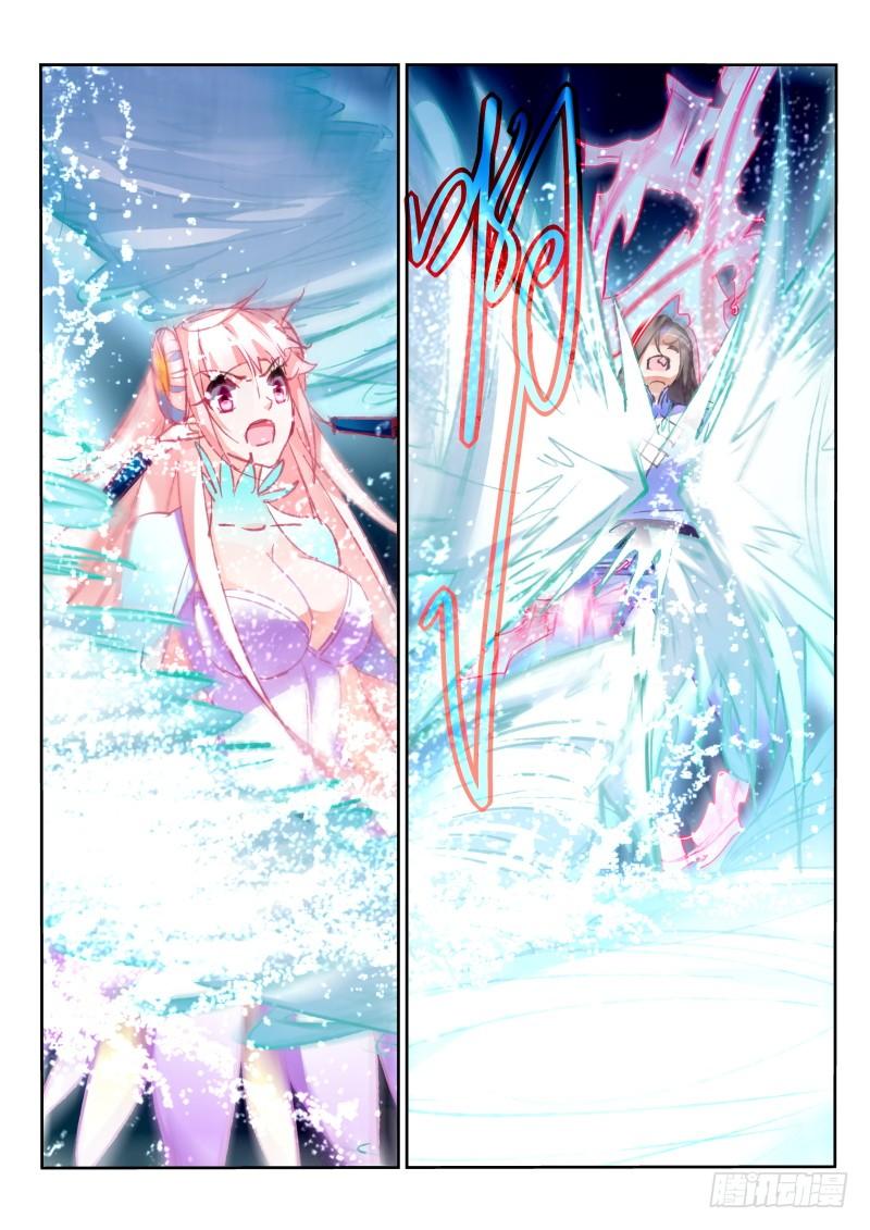 demon spirit seed manual: Chapter 79 - Page 4