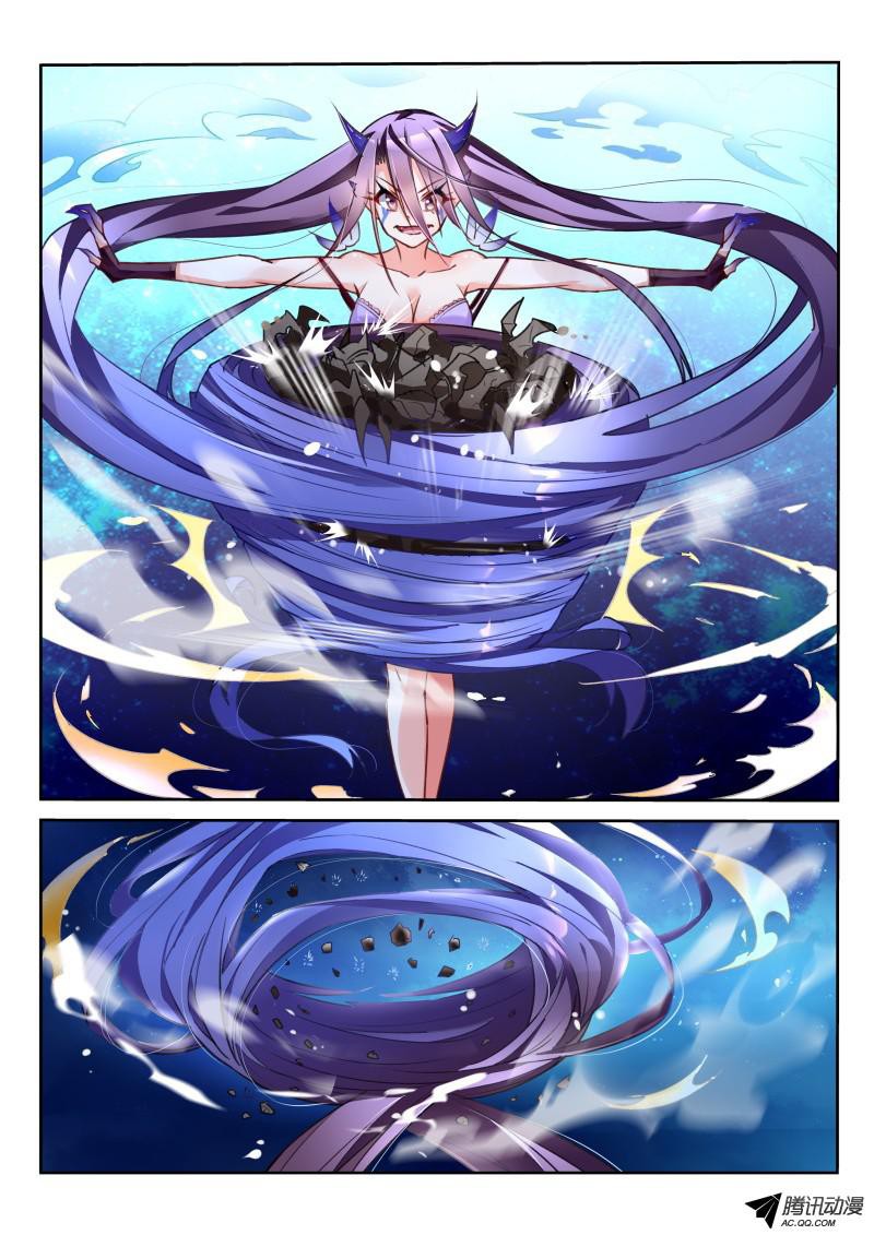 demon spirit seed manual: Chapter 8 - Page 4