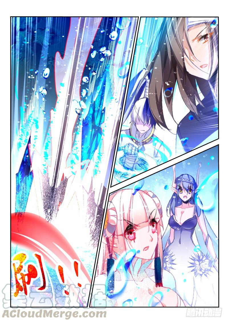 demon spirit seed manual: Chapter 80 - Page 3