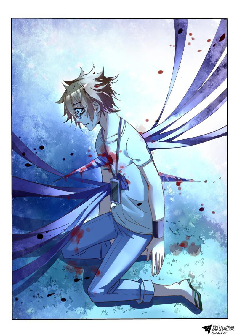 demon spirit seed manual: Chapter 9 - Page 5