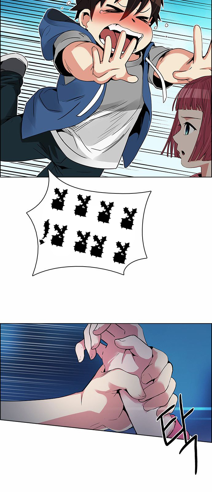 DICE: The Cube that Changes Everything: Chapter 122 - Page 22