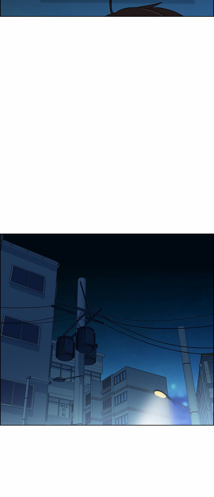 DICE: The Cube that Changes Everything: Chapter 122 - Page 28
