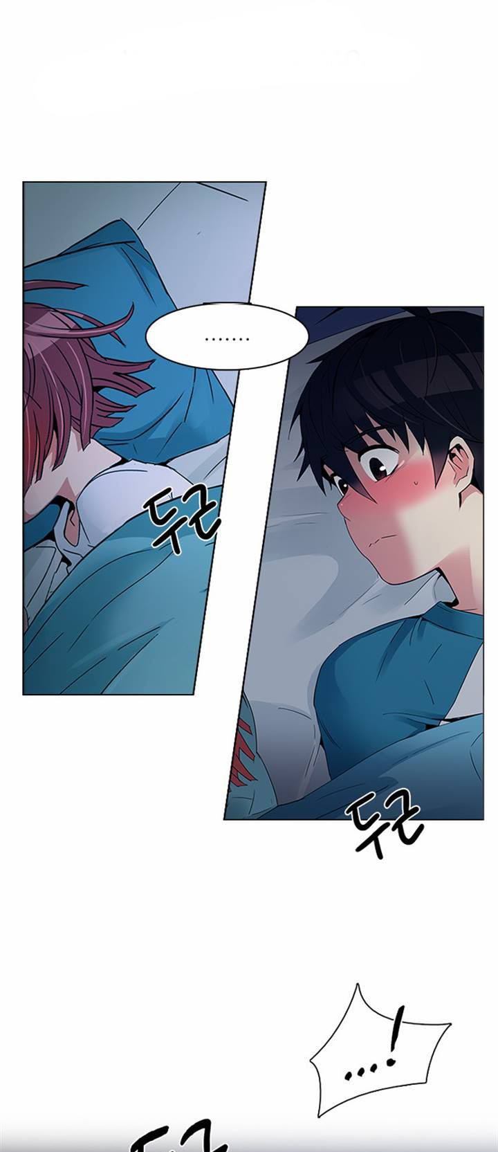 DICE: The Cube that Changes Everything: Chapter 123 - Page 6