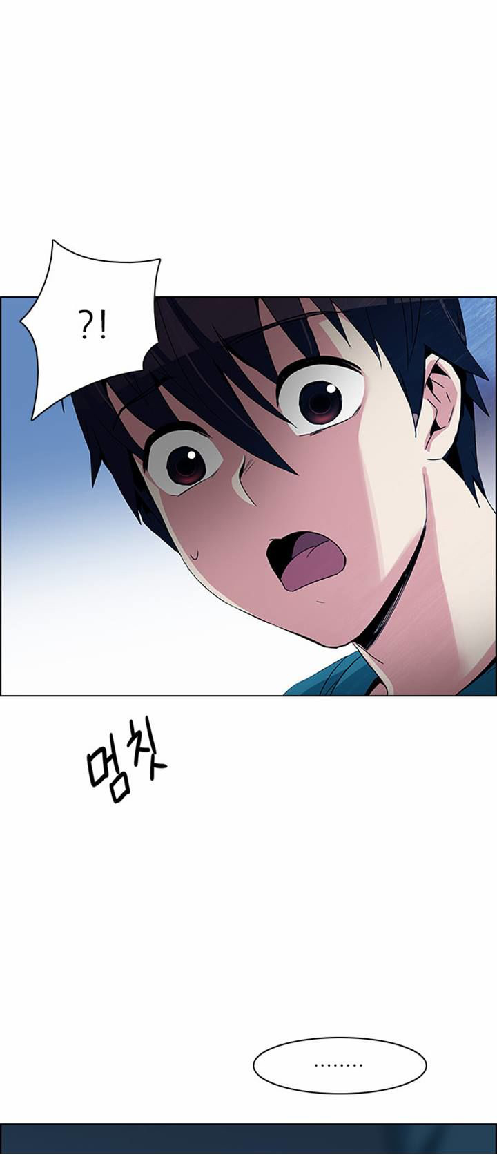 DICE: The Cube that Changes Everything: Chapter 123 - Page 36