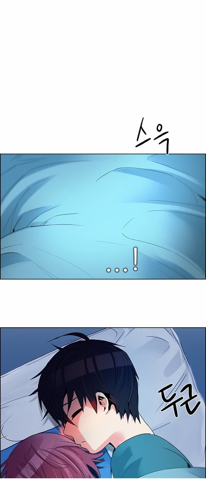 DICE: The Cube that Changes Everything: Chapter 124 - Page 11