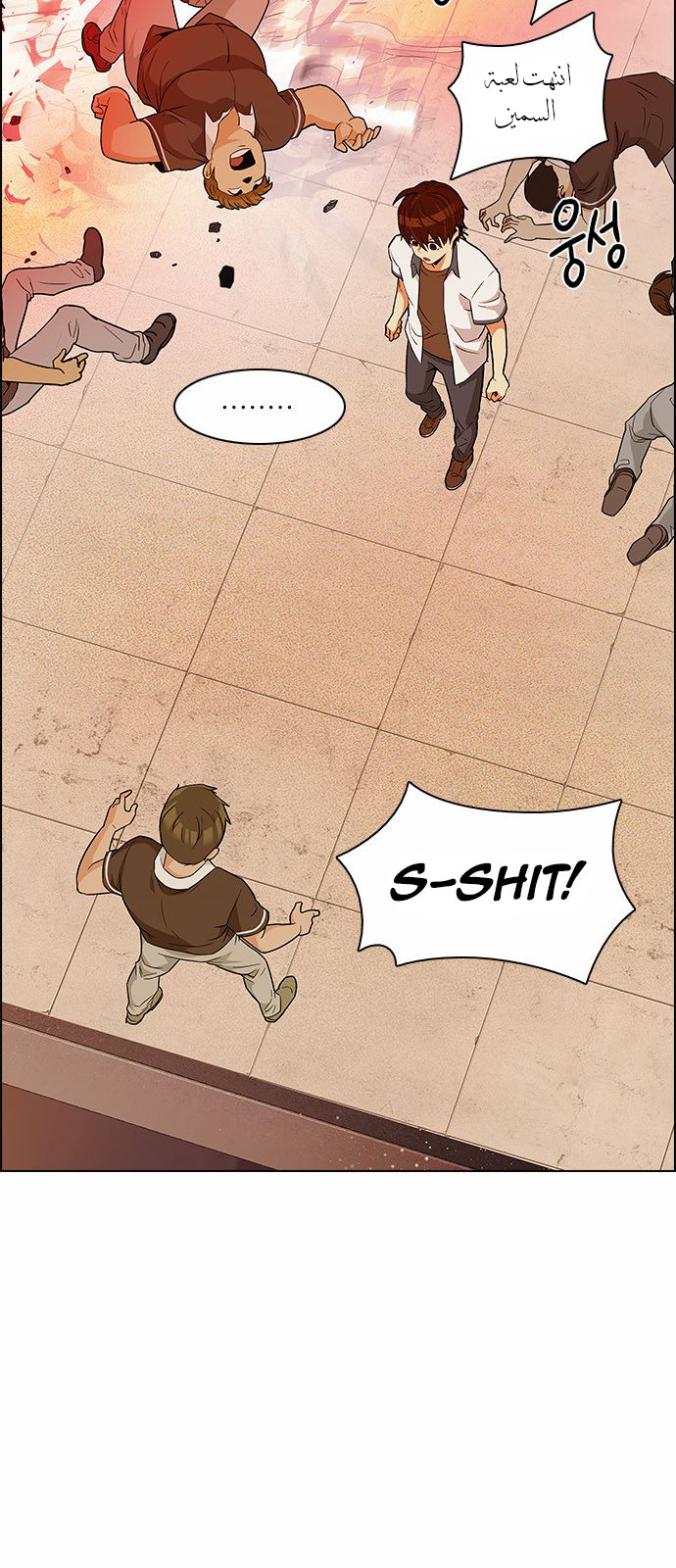 DICE: The Cube that Changes Everything: Chapter 130 - Page 36
