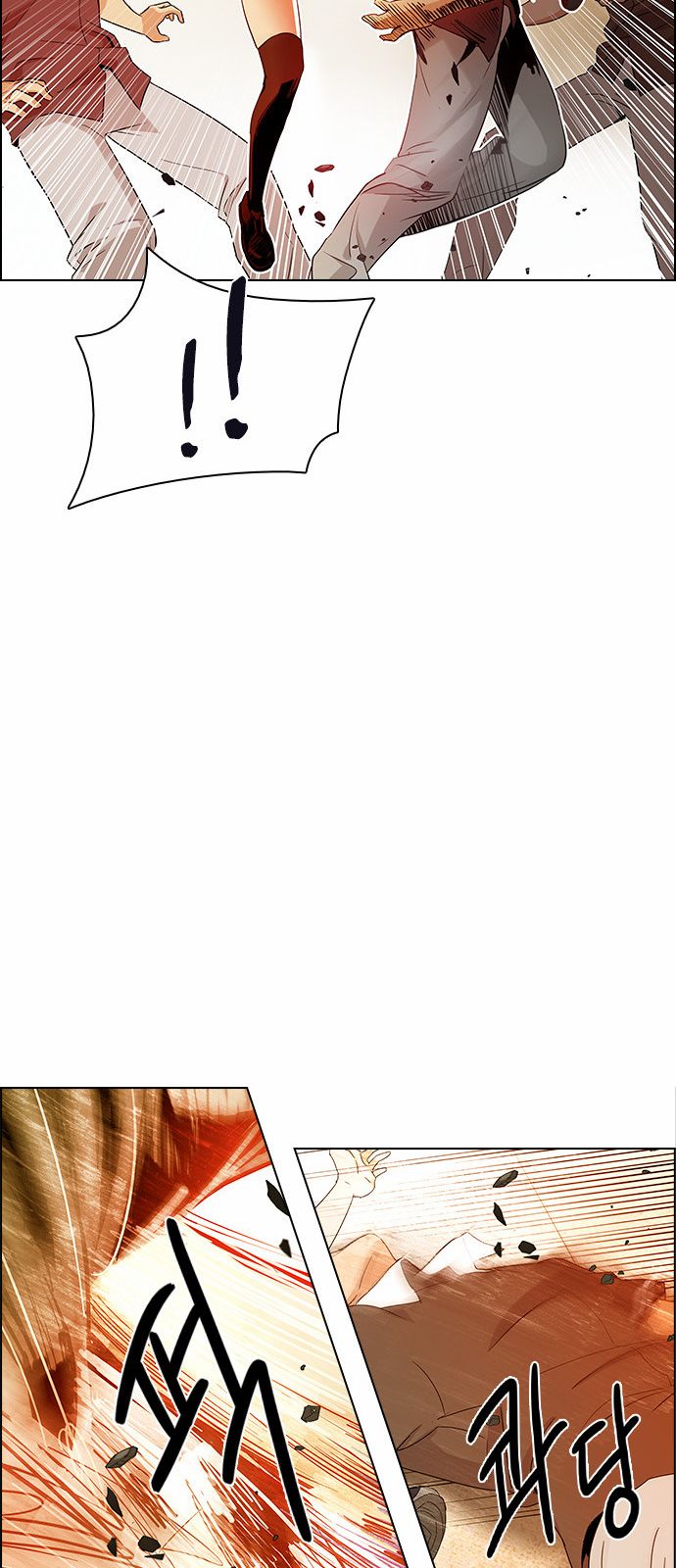 DICE: The Cube that Changes Everything: Chapter 131 - Page 16