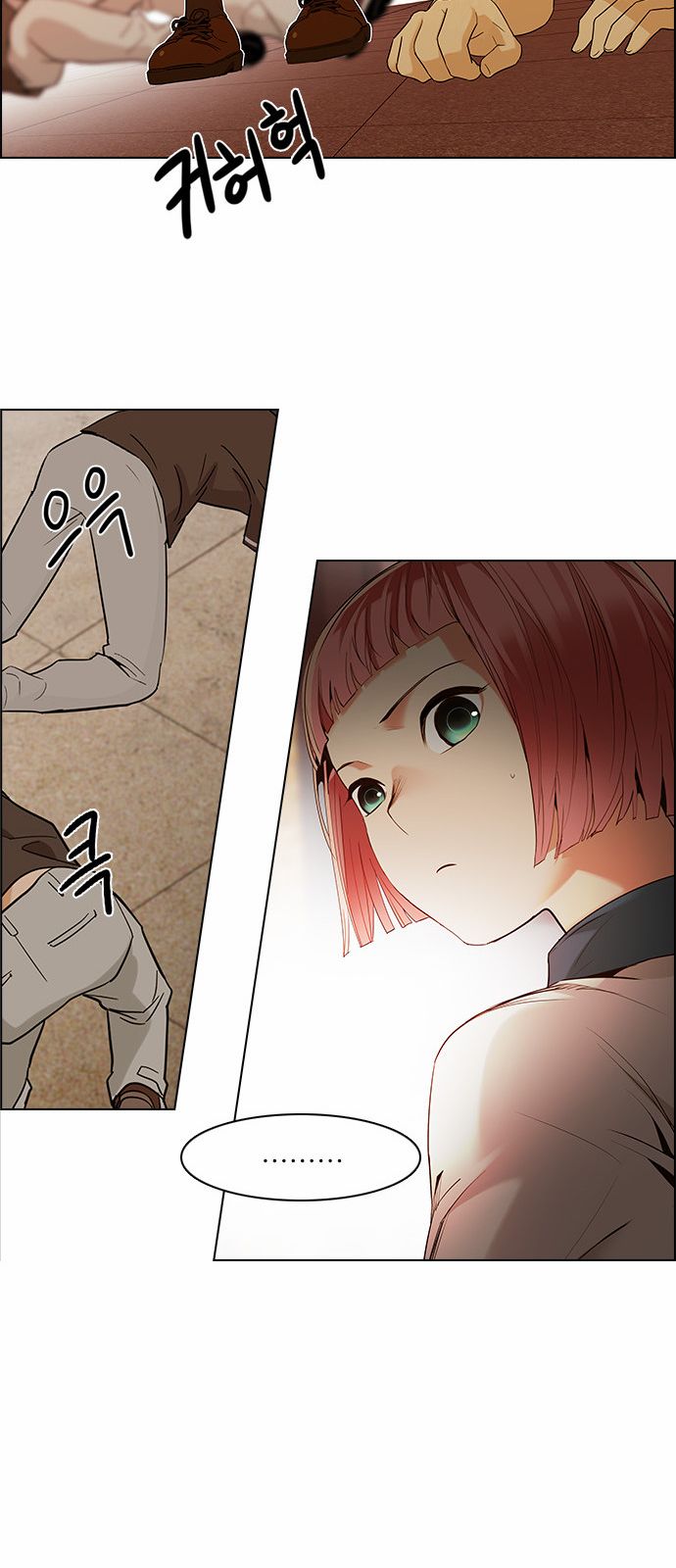 DICE: The Cube that Changes Everything: Chapter 131 - Page 33