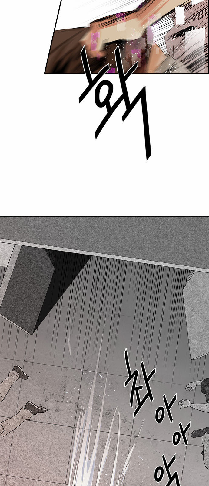 DICE: The Cube that Changes Everything: Chapter 132 - Page 13