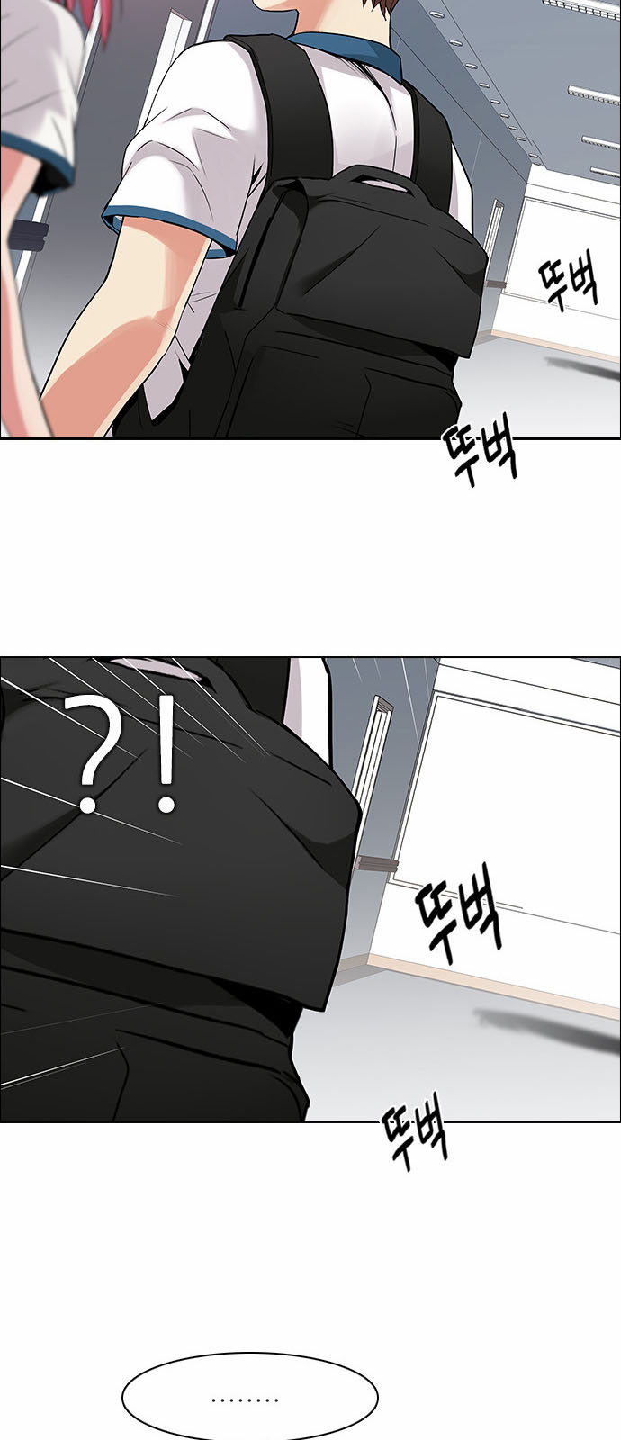 DICE: The Cube that Changes Everything: Chapter 133 - Page 45