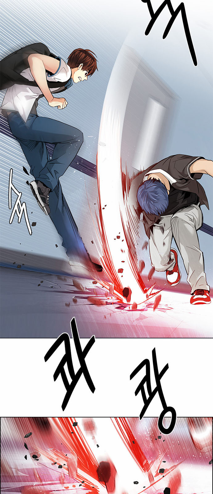 DICE: The Cube that Changes Everything: Chapter 134 - Page 14