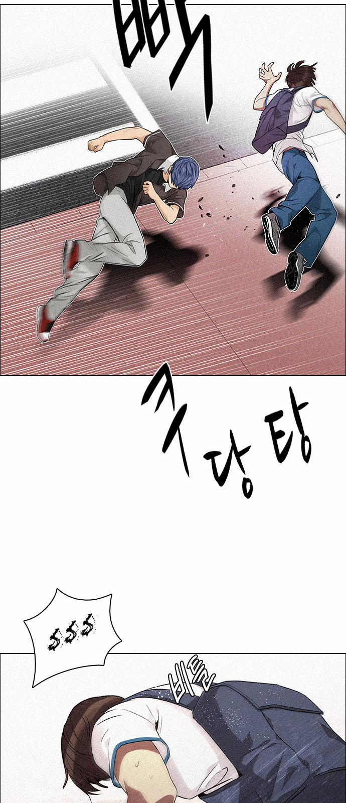 DICE: The Cube that Changes Everything: Chapter 137 - Page 20