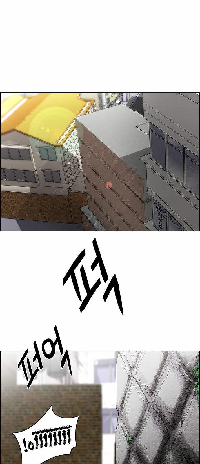 DICE: The Cube that Changes Everything: Chapter 141 - Page 29