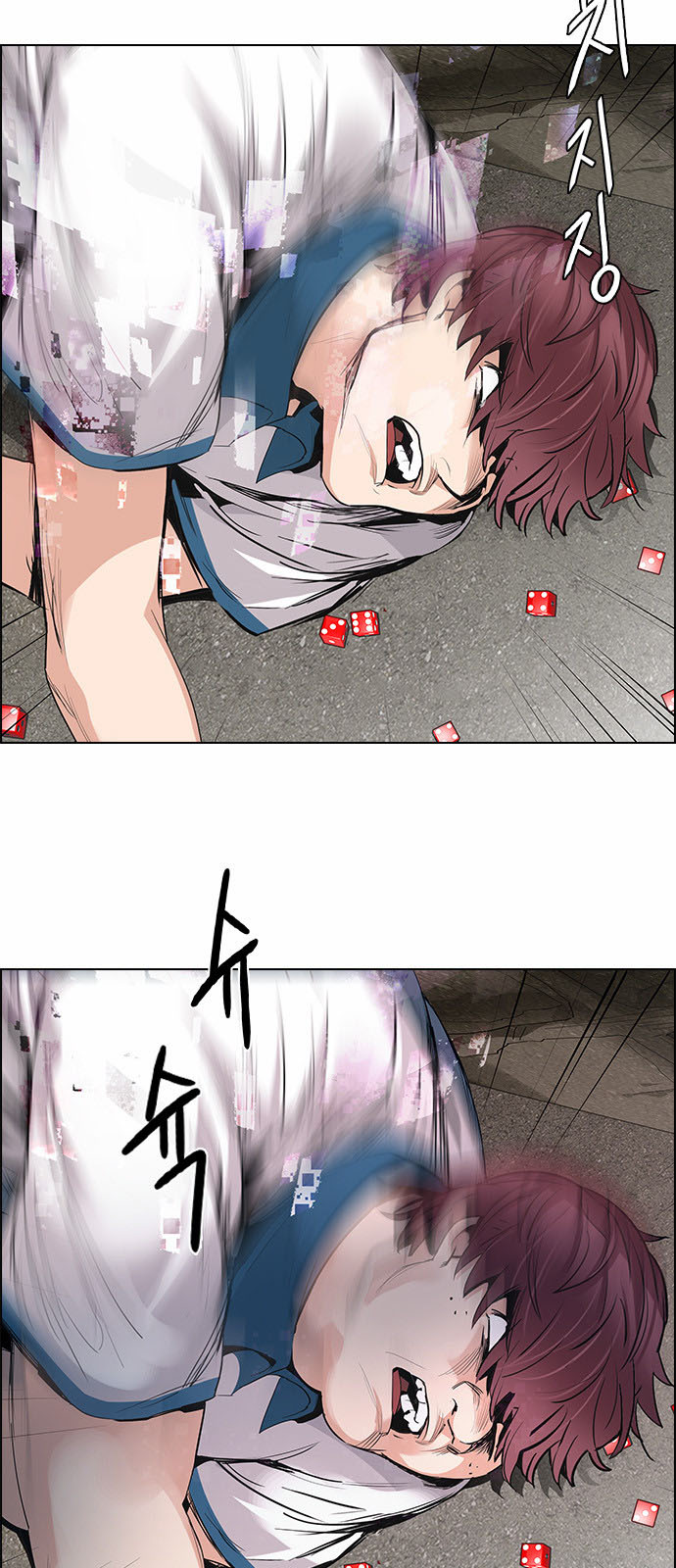 DICE: The Cube that Changes Everything: Chapter 141 - Page 34