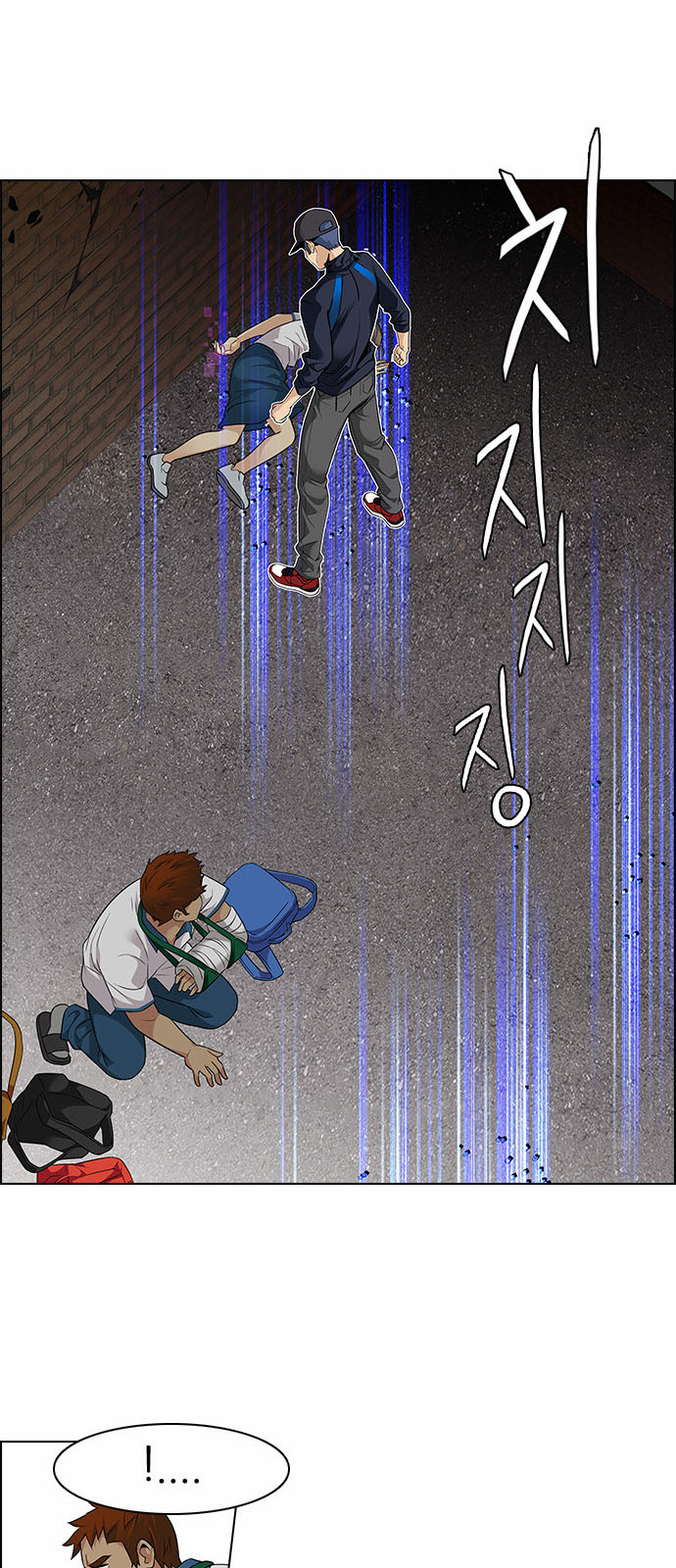 DICE: The Cube that Changes Everything: Chapter 141 - Page 45