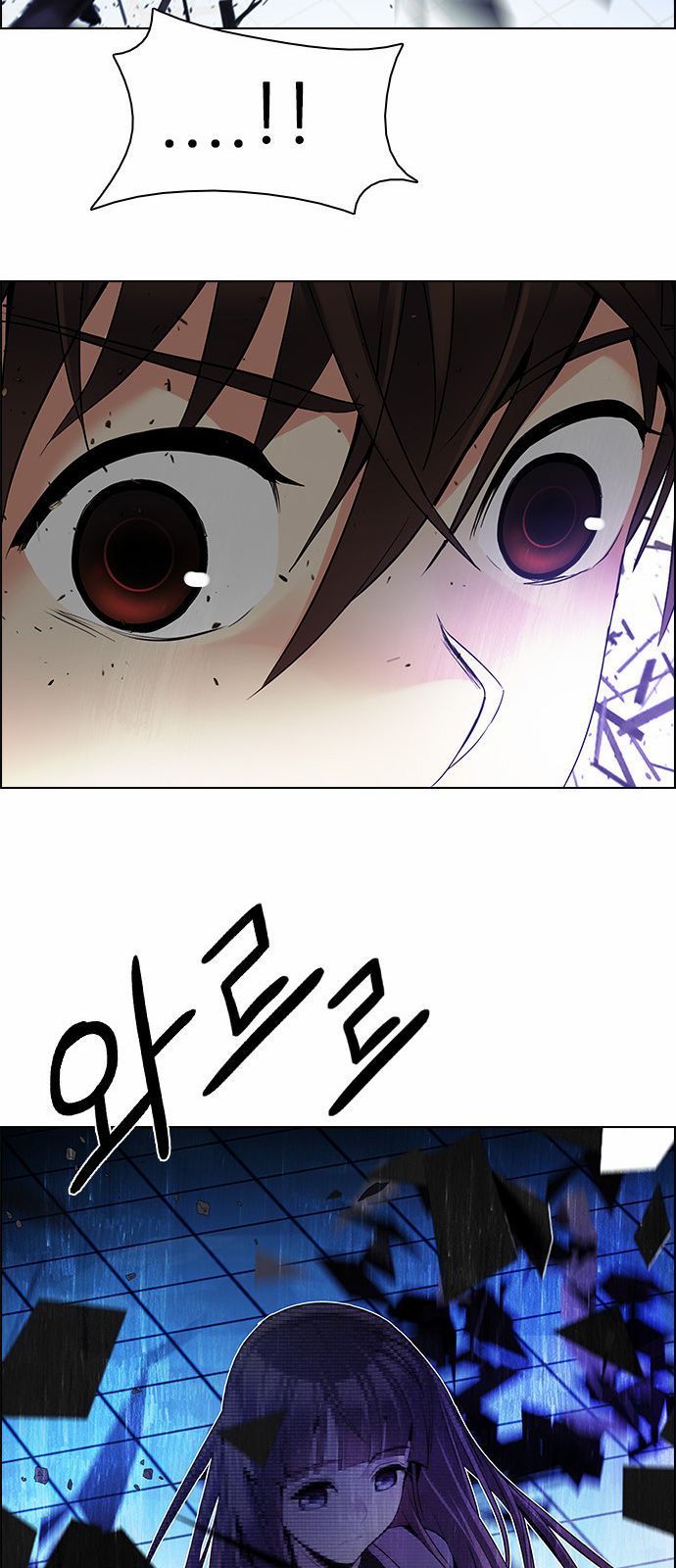 DICE: The Cube that Changes Everything: Chapter 164 - Page 68
